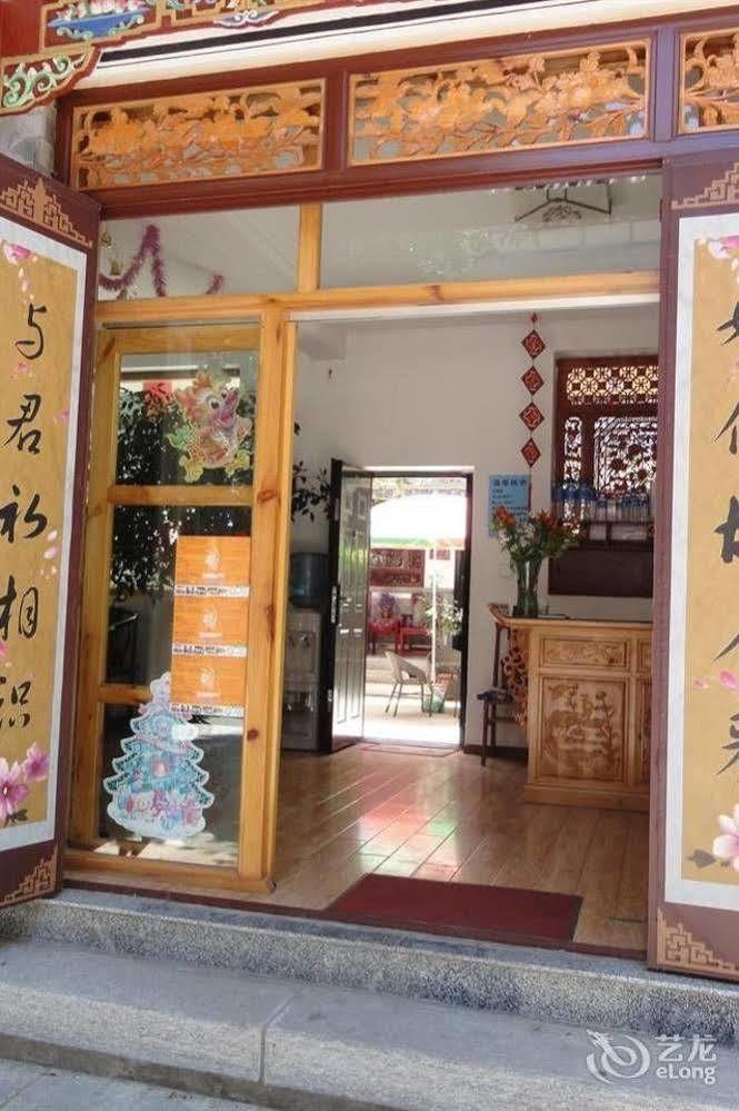 Dali Four Season Flower Inn Дали Экстерьер фото