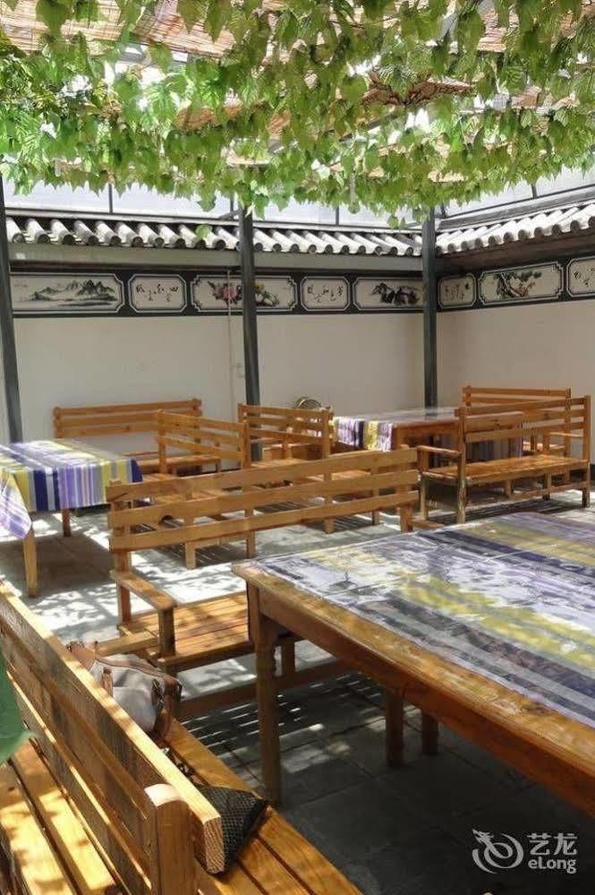 Dali Four Season Flower Inn Дали Экстерьер фото